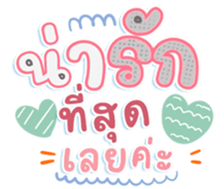 740445424