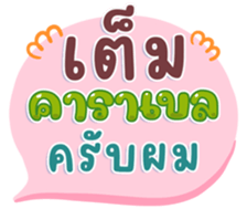 740445463