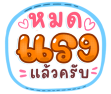 740445469