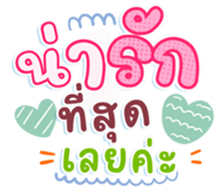 740445480
