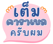 740445575