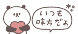 740446863