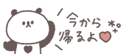 740446871