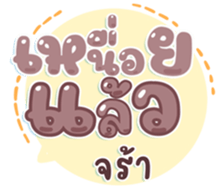 740451363