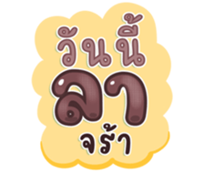 740451367