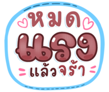 740451373