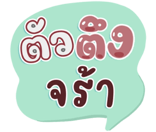 740451379