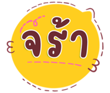740451380