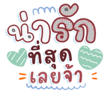 740451384