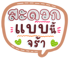 740451386