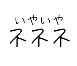 740457142