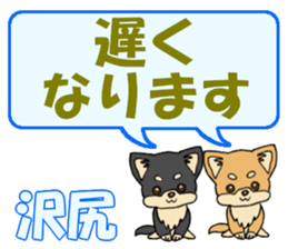 740476767