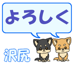 740476773