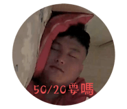 740485549