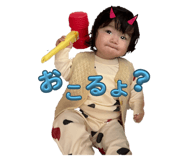 740487981