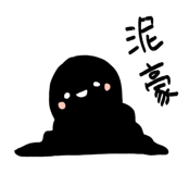 740489234