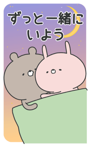 740504367
