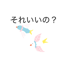 740513076