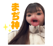 740515313