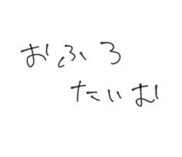 740533851