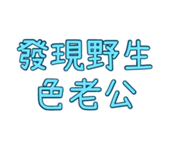 740570139