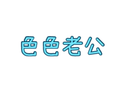 740570146