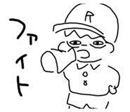 740595914