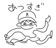 740595924