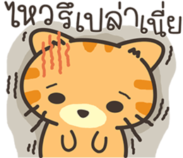 740614219