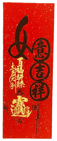 740618180