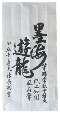 740618189