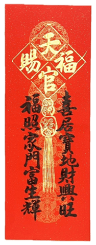 740618191