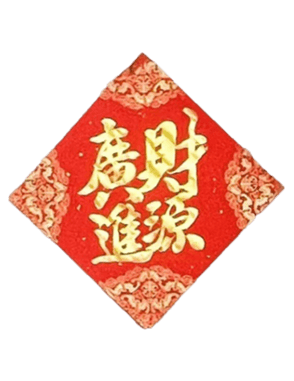 740618198