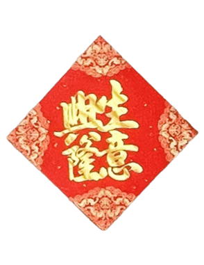 740618200