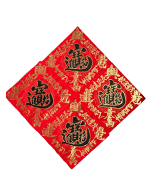 740618208