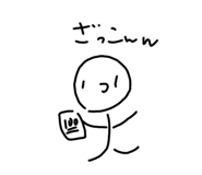 740631433