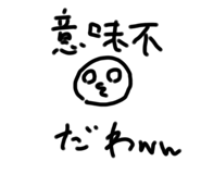 740631435