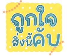 740643555