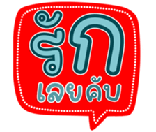 740643569