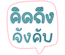 740643570