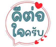 740643574