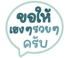 740643582