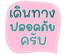 740643590
