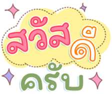 740643745