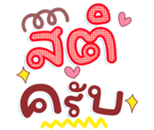 740643747