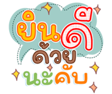 740643749