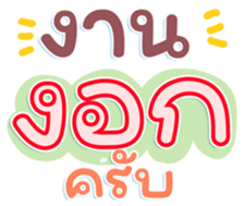 740643757