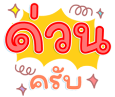 740643758
