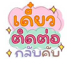 740643760