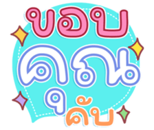740643765